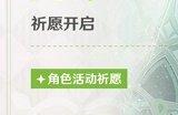 原神3.6最新兑换码汇总 4月最新可用兑换码汇总