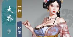 《英雄立志传：三国志》武将养成攻略分享