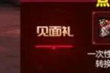 dnf格斗大赛特等装扮外观怎么获得 格斗大赛特等装扮外观获取攻略