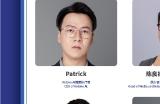 ChinaJoy AIGC大会完整日程发布