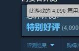 国产模拟经营《学园构想家》主机版宣传片公布 今夏登陆！