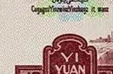 1元纸币上的女拖拉机手上热搜：今年91了
