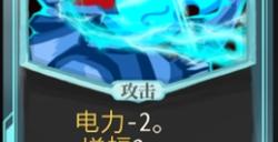 《杀戮尖塔》代号未来mod七重奏卡牌分析攻略