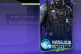 cf手游失重空间角色技能介绍