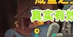 咸鱼之王兑换码2023 5月最新永久有效兑换码分享