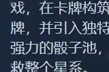 《阿斯特赖亚：六面先知》发布更新 调整难度平衡并修复bug