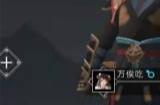 《武侠乂》手游怎么加好友 添加好友步骤详解