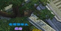 开测首日爆满！到处人从众，满三大佬求带
