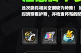 《绝区零》公测在即 GameViewer助你用手机随时随地畅享《绝区零》PC端游级画质！