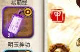大掌门2专属碎片哪里