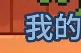 我的小鲨鱼结局是什么 我的小鲨鱼全结局攻略