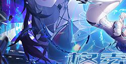 格索托斯时空  《幻塔》4.0版本今日上线