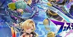 全新智能手机游戏《Festi战斗》将于8月29日盛大开服