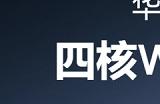 华为首款Wi Fi 7路由器发布 速率达3600Mbps、399元起