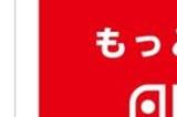 任天堂发文提醒玩家：NS年费会员有效时长不受闰年影响仍为365天