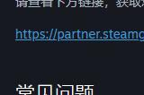 Steam德国新规 所有游戏必须具有分级才能销售