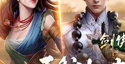 五行争锋，《剑侠世界：起源》属性克制关系盘点