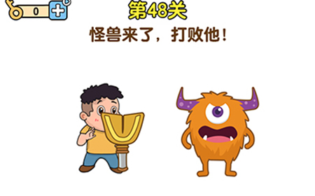 最强大脑2第48关攻略  怪兽来了打败他