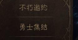 急速充能，一秒神威！《暗黑破坏神：不朽》66双倍节全新惊喜登场