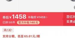 PS5精英手柄未正式发售已迎来降价 国行版最终到手价1443元