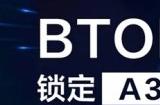 ToBid确认参展2024 ChinaJoy BTOB展馆，锁定A302展位！