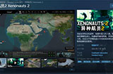 策略游戏《异种航员2》开启抢先体验Steam特别好评