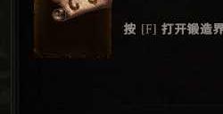 《最后纪元》雕文希望介绍