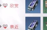 黎明觉醒生机秀妍的小礼物一览 黎明觉醒秀妍的小礼物是什么?