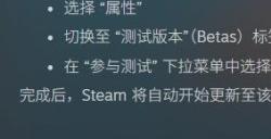 《方舟：生存进化》新DLC“差评如潮” 官方致歉并发布紧急应对措施