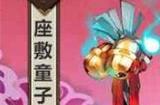 阴阳师座敷童子在哪里 座敷童子位置介绍