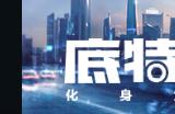 《底特律：化身为人》周促来袭，不到70￥体验沉浸式电影剧情！
