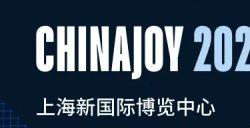 出海营销监测平台Adjust携五大产品支柱亮相2024 ChinaJoy