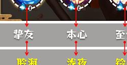 阴阳师清思赋信活动怎么玩 清思赋信活动攻略分享