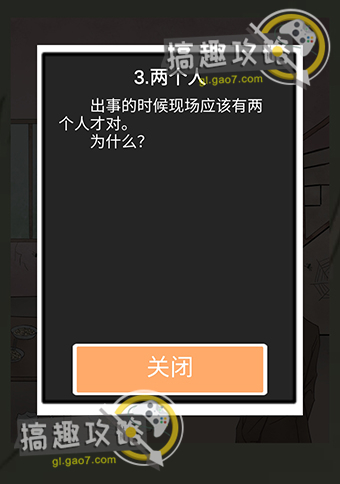 五年后的来信攻略21.jpg