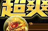 最新八月热门经典传奇手游榜单 传奇手游大全排行榜2023前十名