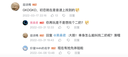 【4.20】【PR】《R2Beat：音速觉醒》封测初体验：还是熟悉的味道，有你更精彩！262.png