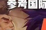 dnf手游国服和国际服版本同步吗 国服和韩服版本一致吗
