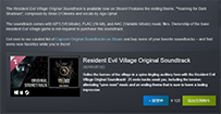 Steam商店上架《生化危机8：村庄》25款原声音轨
