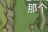 原神都汇进了激流隐藏成就获得攻略