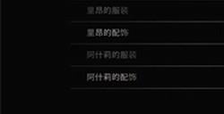 《生化危机4：重制版》艾达王黑丝逼真 玩家把持不住了