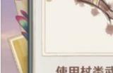 原神图形对抗实验录第四天怎么做 图形对抗实验录第四天拍照攻略