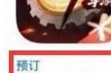dnf手游几月几日上线 dnf手游国服开服日期预测
