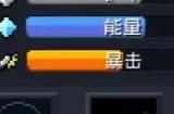 元气骑士不氪金用什么角色好