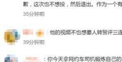 何同学B站持续掉粉 微博动态删除暂未回应好评事件