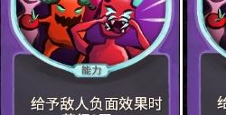 《杀戮尖塔》地精小队起哄单卡分析攻略