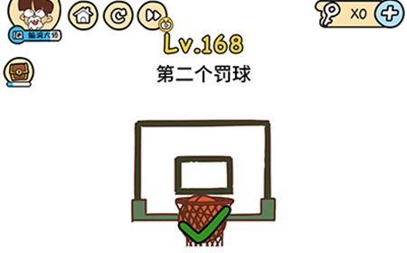 脑洞大大大第168关攻略  第二个罚球