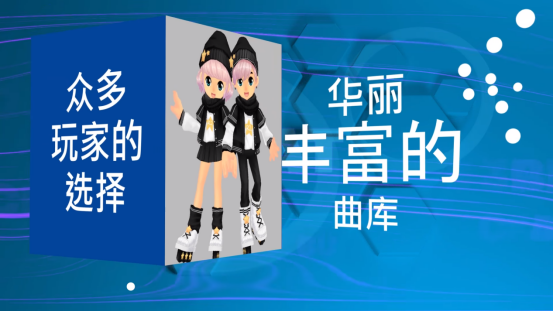 【4.20】【PR】《R2Beat：音速觉醒》封测初体验：还是熟悉的味道，有你更精彩！1046.png