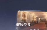 世界之外钻石怎么得 钻石获取途径汇总