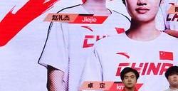 亚运会lol回放完整版在哪可以看 英雄联盟亚运会比赛回放在哪个平台看