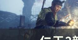 《仁王2》新手开荒怎么玩 新手开荒攻略